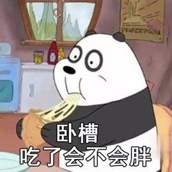 抖音bum是什么梗_bum是什么意思