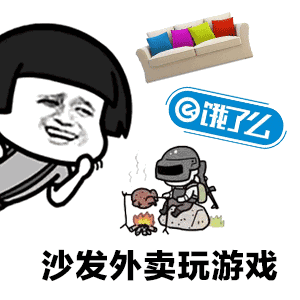 抖音燃燒我的卡路里表情包分享【高清無水印】