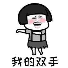 抖音一個人的夜GIF表情包分享【高清無水印】