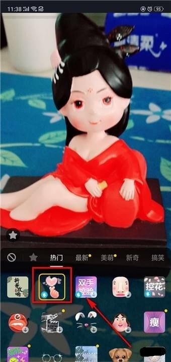 抖音送你999顆小心心怎么拍_送你999顆小心心玩法分享