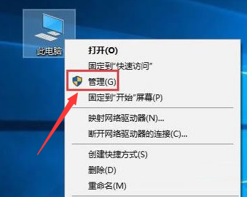 Windows10禁用服務主機技巧分享