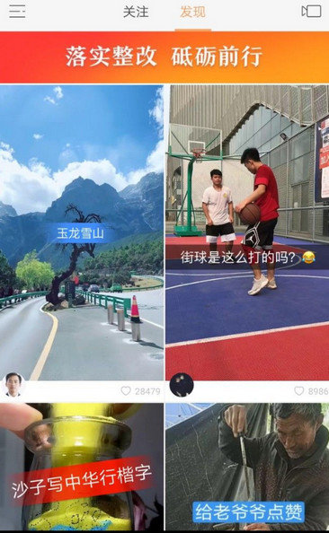 快手家長(zhǎng)控制模式是什么_快手家長(zhǎng)控制模式使用方法分享