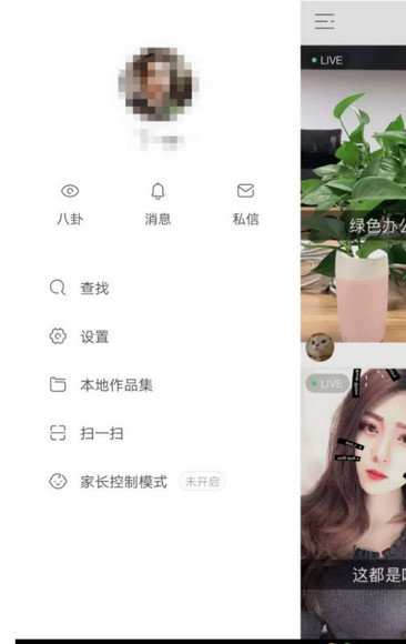 快手家長(zhǎng)控制模式是什么_快手家長(zhǎng)控制模式使用方法分享