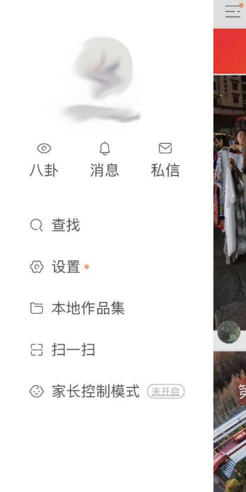 快手家長(zhǎng)控制模式是什么_快手家長(zhǎng)控制模式使用方法分享