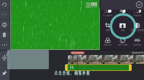 抖音操控雨怎么制作?巧影控雨怎么操作?