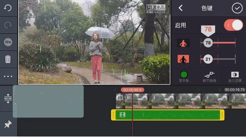 抖音操控雨怎么制作?巧影控雨怎么操作?