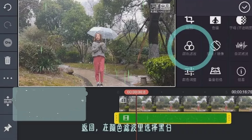 抖音操控雨怎么制作?巧影控雨怎么操作?
