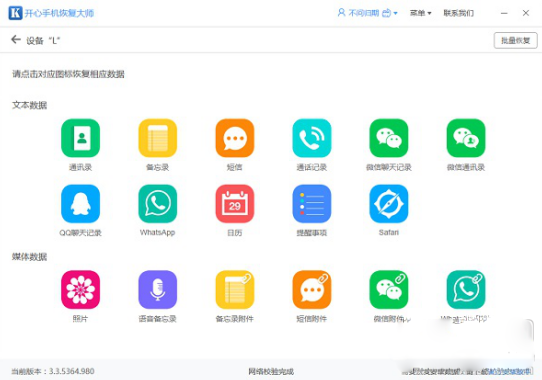 微信文件過期怎么辦？怎么恢復過期的微信文件？