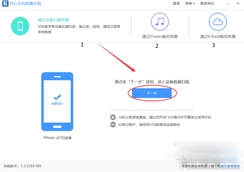 微信文件過期怎么辦？怎么恢復過期的微信文件？