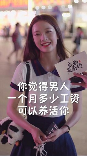 抖音成都小甜甜是誰 去成都找小姐姐是什么梗