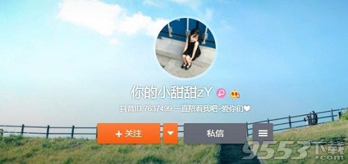 小甜甜抖音號是多少 成都小甜甜個人資料分享