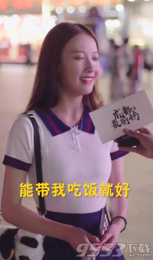 小甜甜抖音號是多少 成都小甜甜個人資料分享