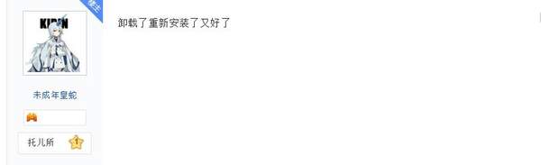 oppo百度app打不開怎么辦？沒反應解決方法介紹