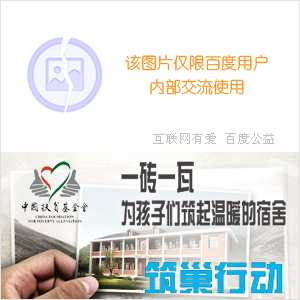 oppo百度app打不開怎么辦？沒反應解決方法介紹