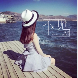 抖音拱橋邊青花蓮紅顏濁酒無眠在哪聽?誰唱的?