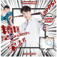 抖音糟糕這是心動(dòng)的感覺(jué)心怦怦怦怦怦亂跳是什么歌？歌曲詳情一覽