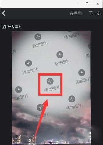 抖音滿城煙花特效如何做的?抖音滿城煙花特效制作教程
