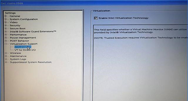 Windows11打開虛擬化功能教程分享