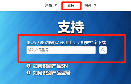技嘉顯卡驅動怎么要裝win11