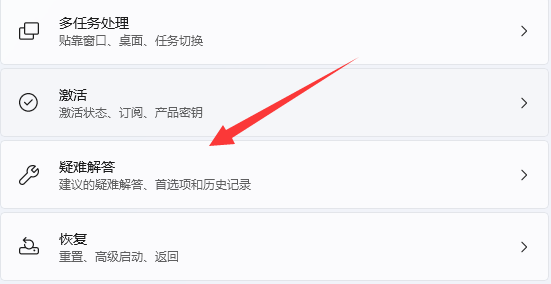 win11wifi找不到wifi網絡解決方法