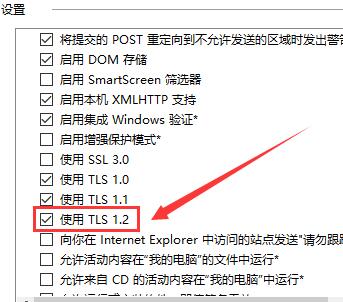 win10商店無(wú)法加載頁(yè)面怎么辦
