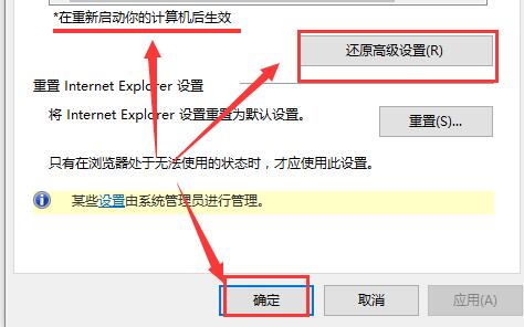 win10商店無(wú)法加載頁(yè)面怎么辦