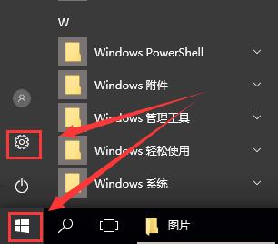win10藍牙在哪里