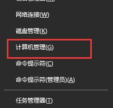 win10藍(lán)牙耳機(jī)卡頓怎么辦