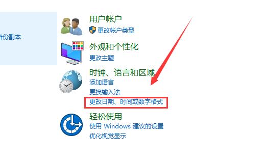 win10電腦記事本亂碼怎么辦