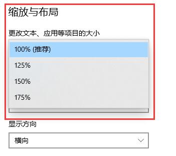win10任務欄顯示不全解決教程