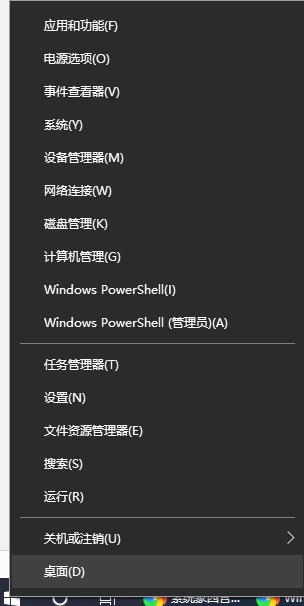 win10遠程連接切換用戶重復輸入登錄密碼解決教程