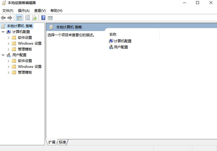 win10遠程連接切換用戶重復輸入登錄密碼解決教程