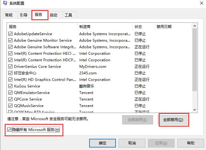 win10藍牙添加設備無法連接怎么辦