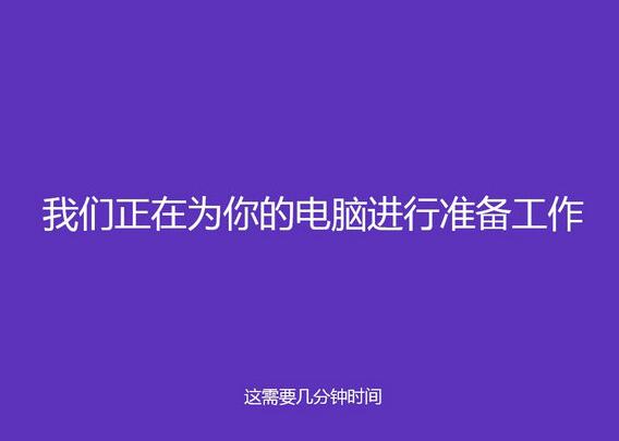 u啟動怎么裝win8系統