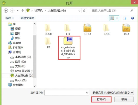 大白菜怎么裝win8系統