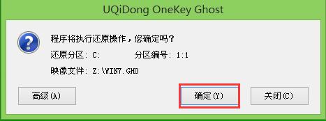 u啟動怎么裝win7系統