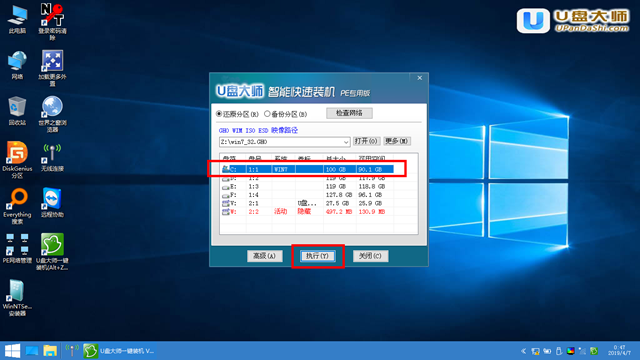 u盤裝機(jī)大師怎么安裝win7