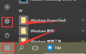win10待機后無法喚醒怎么辦