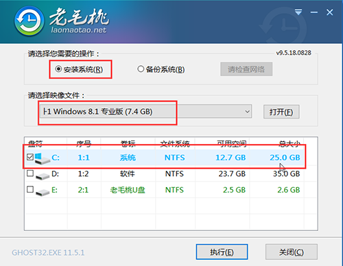 老毛桃怎么裝win8系統