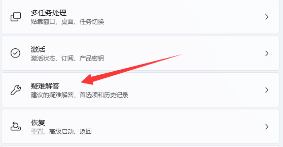 Win11打印機狀態錯誤怎么解決