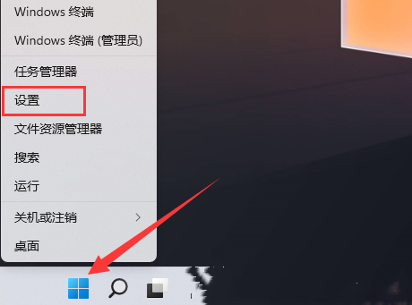 Win11打印機狀態錯誤怎么解決
