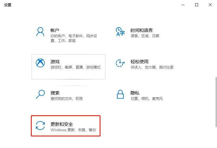Win10怎樣取消內(nèi)核隔離功能
