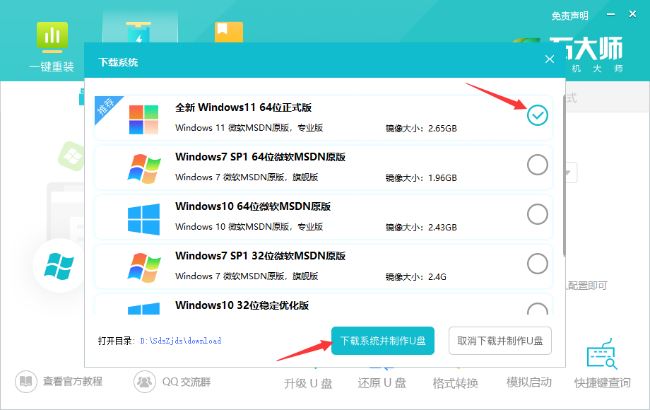 Win11 22h2版本為何更新錯誤