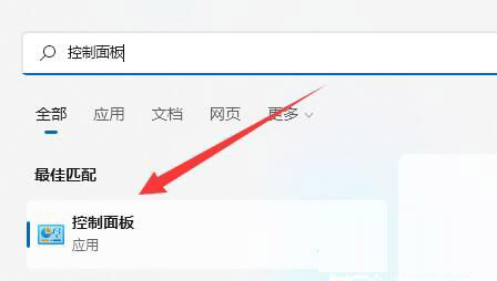 Windows11休眠按鈕怎么關閉