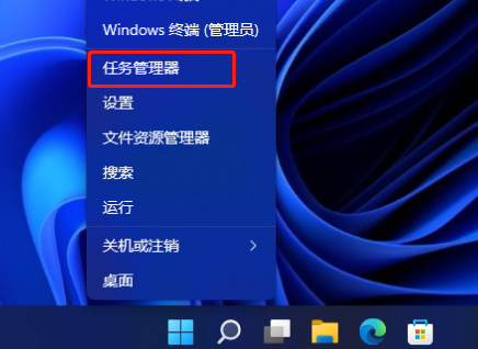 Win11應用自啟動在哪里設置