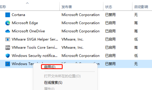 Win11應用自啟動在哪里設置