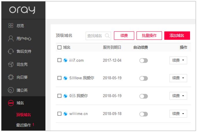 如何在win11上尋找郵件服務器MX記錄