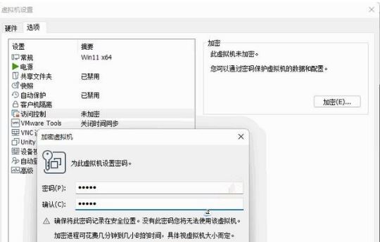Vm虛擬機(jī)無法安裝Win11系統(tǒng)怎么辦?Vm虛擬機(jī)安裝Win11圖文教程