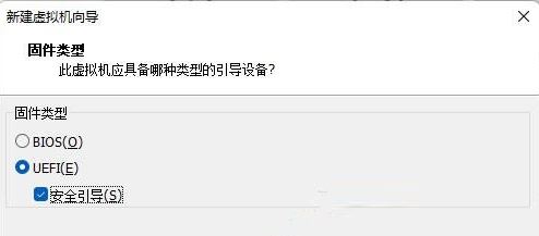 Vm虛擬機(jī)無法安裝Win11系統(tǒng)怎么辦?Vm虛擬機(jī)安裝Win11圖文教程