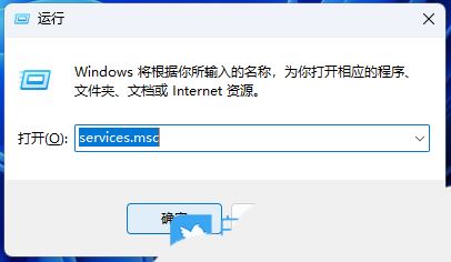 Win11遠程連接發現沒有聲音如何處理